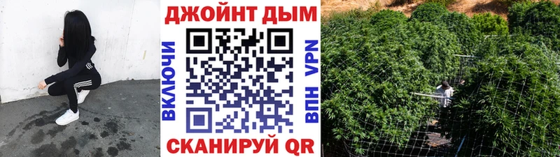 Купить закладку Псилоцибиновые грибы Амфетамин МЕФ Каннабис ГЕРОИН ГАШ Боровичи