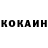 Кетамин VHQ Pavlos Feed