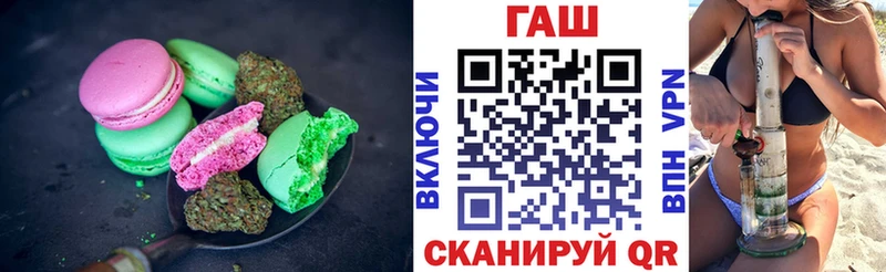 Купить  Боровичи  Cannafood марихуана 