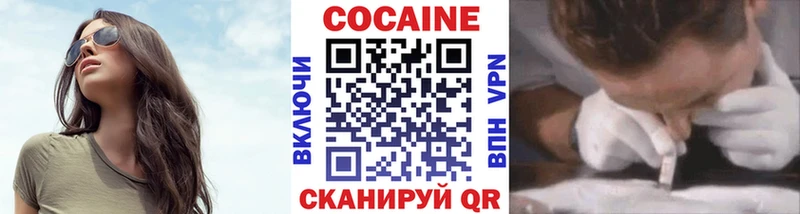 COCAIN Колумбийский Боровичи