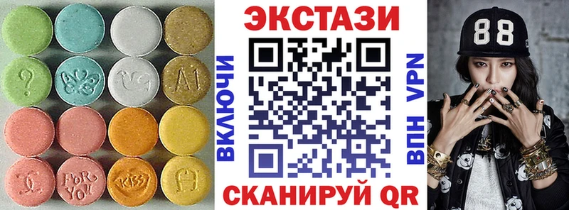 Экстази MDMA  Купить где  Боровичи 