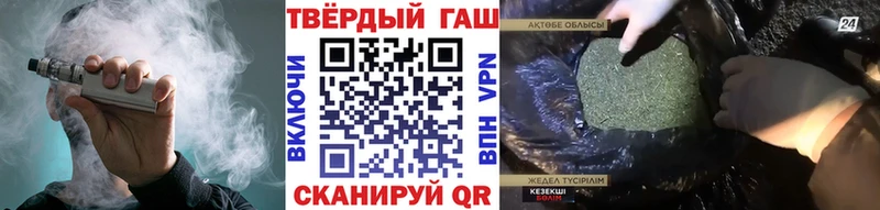 Купить закладки  Боровичи  ГАШ AMNESIA HAZE 