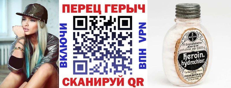 Купить где  Боровичи  ГЕРОИН герыч 