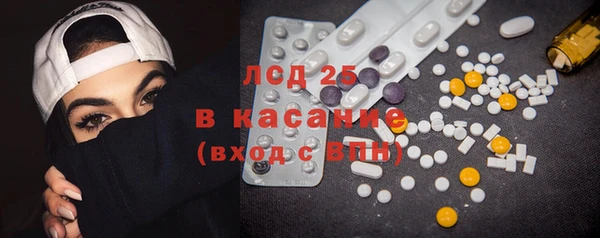тгк Бронницы