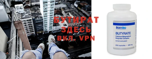тгк Бронницы
