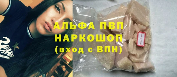 кокс Бугульма