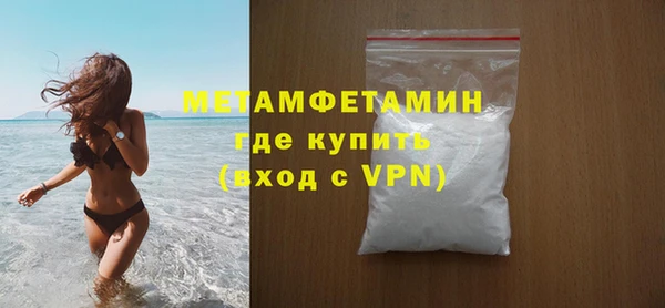 тгк Бронницы