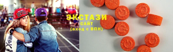 тгк Бронницы