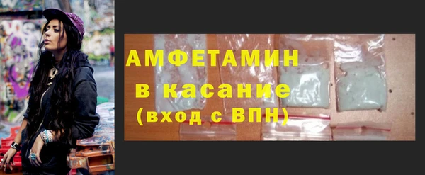 тгк Бронницы