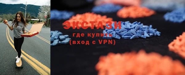 марки lsd Бородино