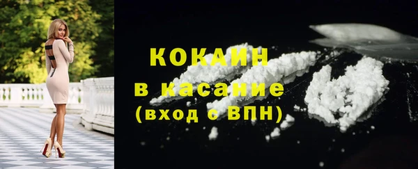 марки lsd Бородино