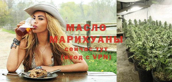 кокс Бугульма