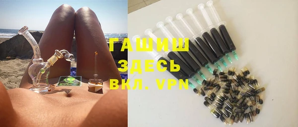 марки lsd Бородино