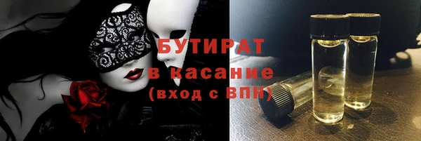 тгк Бронницы