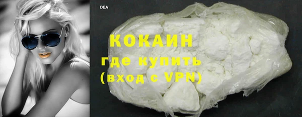 тгк Бронницы