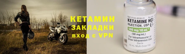 тгк Бронницы