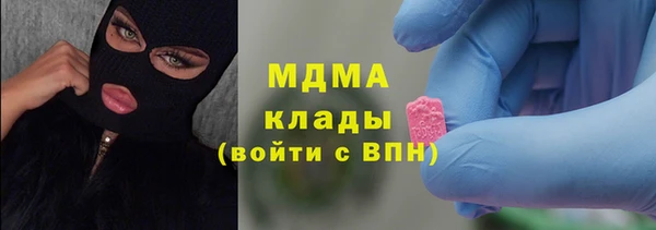 кокс Бугульма