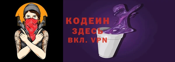 кокс Бугульма