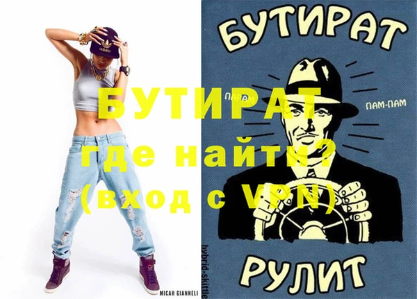 тгк Бронницы