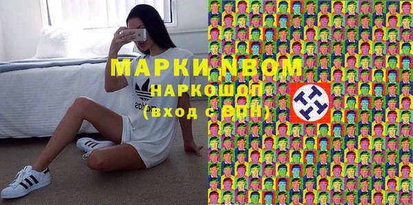 тгк Бронницы
