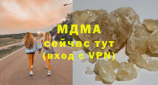 марки lsd Бородино