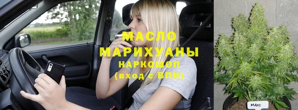 тгк Бронницы