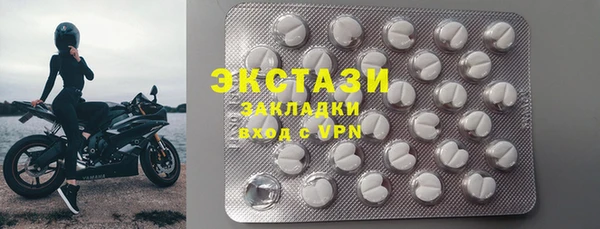 марки lsd Бородино