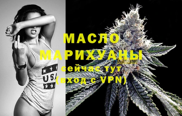 тгк Бронницы