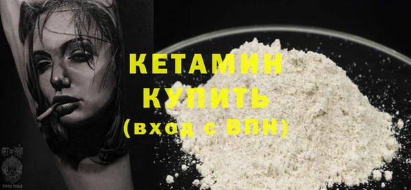 тгк Бронницы
