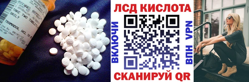 LSD-25 экстази кислота  Купить где  Боровичи 