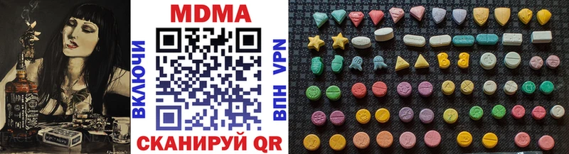 Купить закладки  Боровичи  МДМА VHQ 
