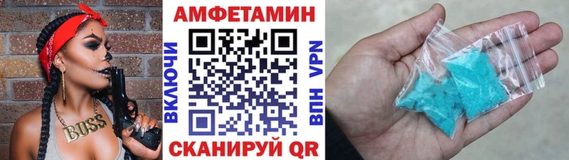 Купить где  Боровичи  Метамфетамин винт 