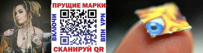 Марки NBOMe 1500мкг  Купить закладки  Боровичи 