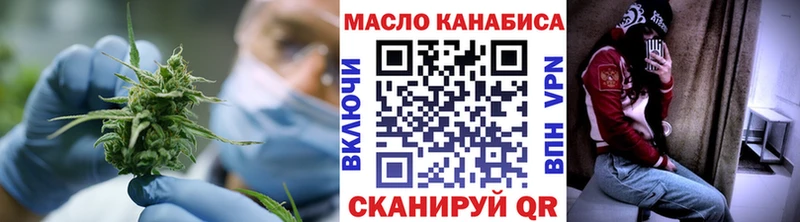Купить закладки  Боровичи  ТГК гашишное масло 