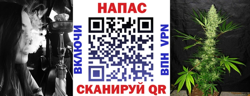 Купить закладки  Боровичи  Шишки марихуана AK-47 